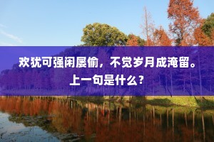 五更催发船无限，及此风收浪不生。的意思及出处