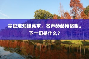 去年秋旱冬尤剧，一雪不能濡土瘠。的解释