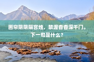 三首六臂成语的拼音