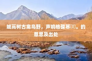 三汤五割成语的解释