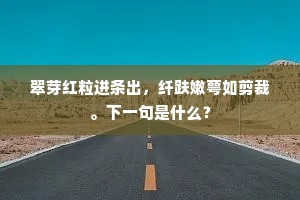 三头两面成语的释义