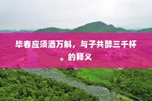 三头六证成语的拼音