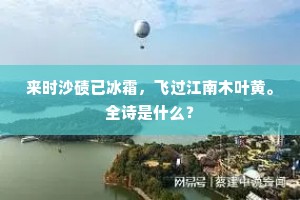 三吐三握成语的释义