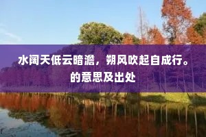 三推六问成语的释义