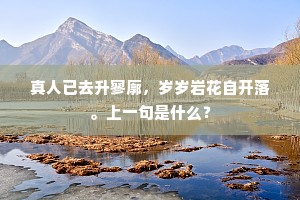 桑中之约成语的释义
