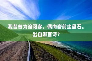 丧胆亡魂成语的拼音