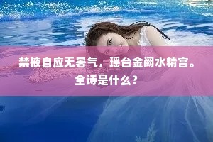 丧魂失魄成语的拼音