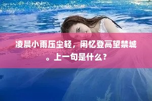 丧尽天良成语的释义