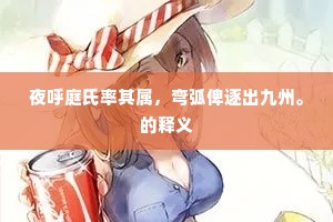 麦浪摇波柳映津，吴乡春色见今晨。全诗是什么？