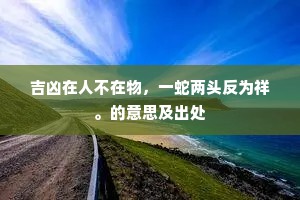春自堂堂花更落，发今种种老其催。出自哪首诗？