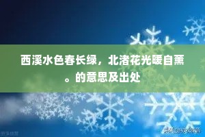 我曹馈岁复何有，酬倡之诗十余首。上一句是什么？