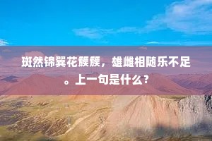 宾朋杂遝孰为佳，咸推杨范工词华。的释义