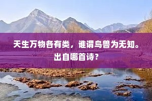 简注岂惟陛下圣，欢谣还见庶民同。的解释