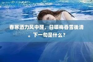 陈君胸中殊不粗，胡子臞甚语则腴。出自哪首诗？