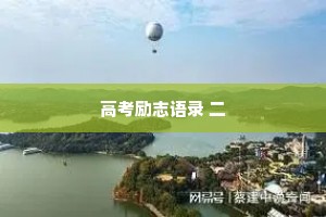 情感治愈文案带字伤感短句子（精选8篇）