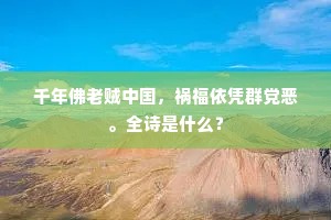 赏不逾时成语的拼音