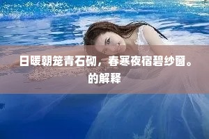 赏罚信明成语的解释