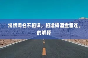 赏劳罚罪成语的拼音