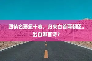 赏善罚否成语的解释