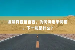 赏一劝众成语的解释