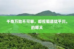上根大器成语的拼音