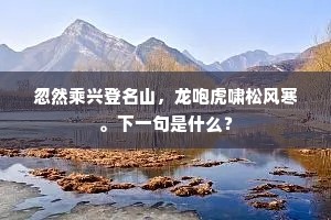 来时才卖木犀花，卖到梅花未返家。的释义