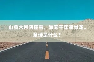 生吞活剥成语的解释