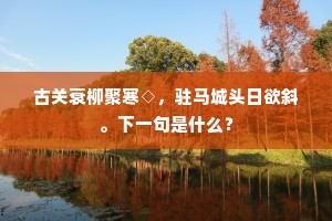 蜡梅初看十日前，黄深紫鲜香欲然。的解释