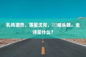 舍我其谁成语的释义