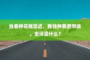 社会贤达成语的解释