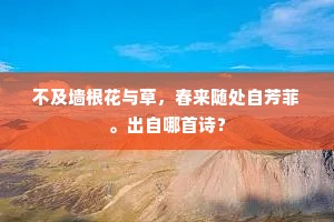 审时度势成语的释义