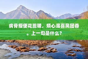 甚嚣尘上成语的释义