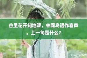信知木润山有辉，盎背晬然眸子瞭。的释义