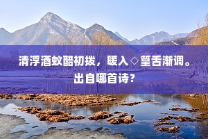 圣神文武成语的释义