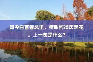 盛水不漏成语的解释