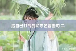 情感文案干净治愈短文（精选8篇）