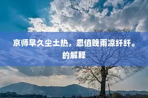 盛食厉兵成语的拼音