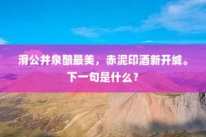 生死之交成语的解释