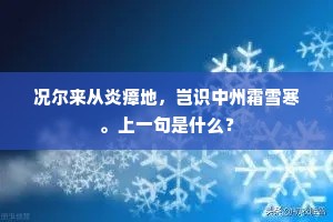 兹道祗今殊寂寞，求公须向古人中。的意思及出处