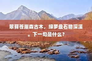 声气相通成语的解释