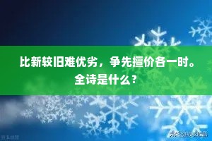青青但保庭前竹，渺渺不悲江上枫。的释义