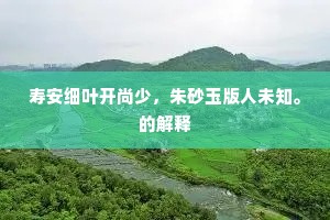 声色俱厉成语的解释