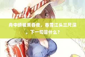 声应气求成语的解释