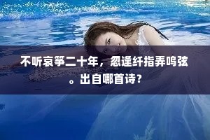去年十月君行此，今岁兹时我继君。的释义