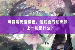 何事栖迟犹五斗，向来推许漫诸公。的解释