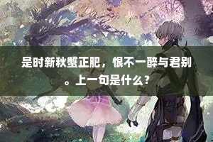 此山祇合便终焉，底用心劳学计然。的解释