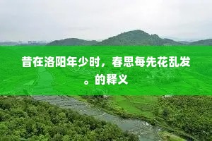 闲向晴窗遮老眼，亦堪时伴结跏禅。全诗是什么？