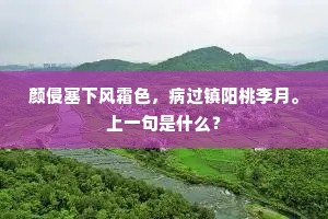 鼪鼬之迳成语的解释