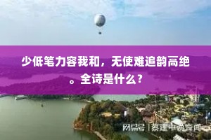 绳锯木断成语的解释