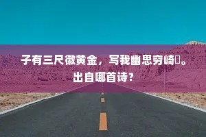 绳其祖武成语的释义